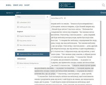 Die ukrainische Bibelübersetzung online. Bild: DBG
